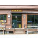 유곡마을회관 이미지