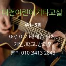 송바이올린교습소