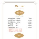 육회바른연어 이미지