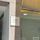 세안이엔씨(주) | [중랑구/상봉] 중랑구 상봉 속눈썹 맛집 주예뷰티, 예민한 눈에도 편안한 1:1 맞춤 시술 후기