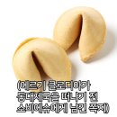 왕비디오 | 웹소설 &lt;재혼황후&gt; 후기 (결말 스포 포함)