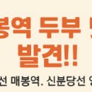 두코 매봉역점 이미지