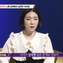 애로부부 황진영 김다솜 부부 속터뷰 (feat.눈물한방울) - 2 이미지