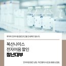 (주)나이스팜 이미지