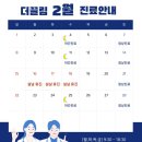 더끌림의원 이미지