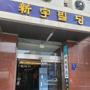 [청담동 복싱] 매일 다양한 미트 트레이닝과 함께 재미난 운동! 턱 땡기고 들어가서 원 어퍼 훅 운동 후기