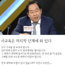 10년 뒤면 7등급이 국숭세단 들어감 이미지