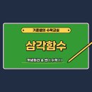 채원석학원
