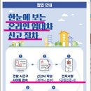 정겨운공인중개사사무소 이미지