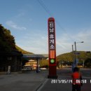 진남주유소 이미지