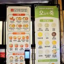 남매컵밥삼천포점 네이버블로그