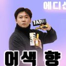 다목인테리어 - 홍성군 홍장북로 464 | 다목인테리어