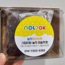 놀작마이아트룩아트키즈센터미술교습소 | [창원유아미술/퍼포먼스미술] 그림이랑놀작미술학원 오픈했어요.