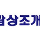 보람상조개발
