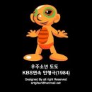 우주소년 이미지