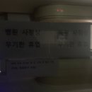 임정신과의원 이미지