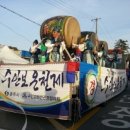 수안보온천관광협의회 "하이스파 폐쇄, 수안보 온천관광산업 죽이는 결과 초래"