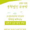 변호사회관 이미지