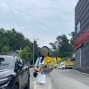 오버트플라워