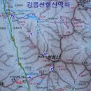 2019년5월23일 충북 괴산 청화산(명산100) 정기산행 이미지