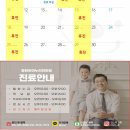 아이누리한의원 이미지