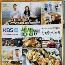 통큰청진동 | 포천, 청진동간장게장