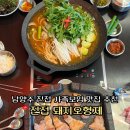368 | 남양주 진접맛집 고기집 가족모임 돼지오형제 아이랑 추천