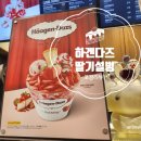 설빙 당산점 이미지