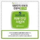 초이스의원 이미지