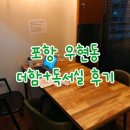 글사랑독서실 이미지