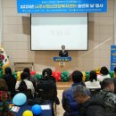 나주시정신건강복지센터 이미지