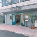 모닝글로리부산대 | 태국 현지 쉐프의 쌀국수 카오산태국쌀국수 부산대점 식사 후기