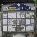 부영탕 이미지