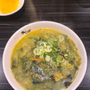 대동춘해물쟁반짜장