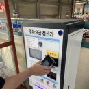 제일제유소 네이버블로그