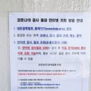 관저보건지소 이미지