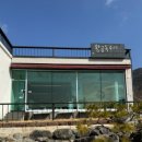 청양요양병원 | [전남 화순] 화순 파스타 맛집 "황금독수리" 솔직후기 주차정보