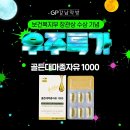 보건약방 이미지