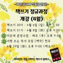 공지로4 이미지