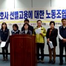 경남매일노동조합 이미지