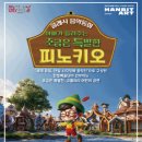 수원시립교향악단 제291회 정기연주회 이미지