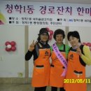 청학1동-4 이미지