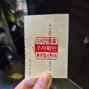 루프탑치킨스카이 이미지