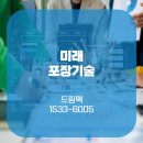 (주)드림팩