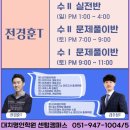 이츠매쓰에듀학원