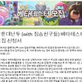 주식회사 빅픽처 이미지