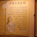 약산흑염소 가든 이미지