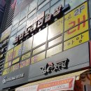 내맘대로코인 노래연습장 이미지