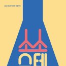 소소스테이지Ⅲ- 피아니스트 최훈락의 렉처콘서트 이미지