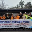 경기도특수대응단